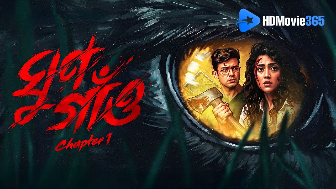 Ghun Gaon (2026) [Movie Review] — A Chilling Bengali Thriller Where Fear Comes From Within